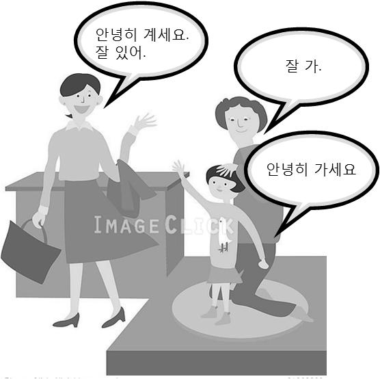 부록 쉬어가기