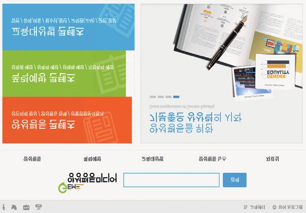 kr) 접속 => 이러닝센터접속 => 수강신청기간에맞추어신청및학습이가능합니다. 온라인영상콘텐츠 본원미디어플랫폼인양성평등미디어 (http://geme.