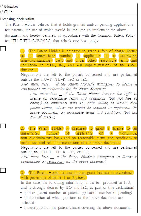 표준특허길라잡이 5.2 표준화기구의 IPR 규정과특허선언 앞서특허풀가입또는법원에서의소송을통해표준특허임을인정받는과정을다루어보았다. 그러나이와같은과정들을거쳐특허청구범위간의문언적일치를인정받았다하더라도, 특허권자가해당표준화기구의지식재산권 (IPR; Intellectual Property Rights) 규정을수용하지않으면표준특허로서의지위를누릴수없다.