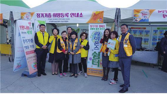 은마산가고파국화축제행사장에서라이온스쉼터를운영하여관광객을대상으로다과봉사와함께환자치료비및불우이웃돕기기금마련운동을펼쳤습니다. 모금된기금은연말에가정이어려운환우와이웃을위해사용될예정입니다.