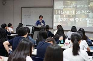 8 11/13 유엔교육유엔의역할과국제기구유엔협회세계연맹 9 11/20 세계시민교육 아프리카빈곤국가어린이를위한 희망나눔운동화그리기 ( 나눔실천 ) ( 사 ) 미래희망기구