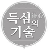 KMAC 교육사업소개 사내교육 사내교육 Process Process 교육문의 요구분석 프로그램설계 프로그램개발 실시 평가및피드백 Activities 내부교육니즈 교육실시위탁요구 인원, 장소, 일정파악 교육배경및기업문화 교육현황및대상자 커리큘럼확정 교육방법및환경 평가방법및지표 교안작성, 교재개발 교육매체개발 강사 / 진행자매뉴얼 교육준비및운영 현장모니터링