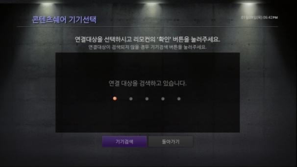 망으로연결된기기에서공유가능 ) 2.