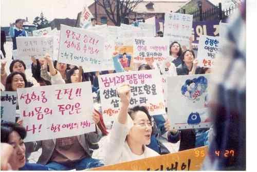 주제발표 1. 아동청소년성교육 성폭력예방교육과성인지적관점 로살면서남편의허락없이는직업을가질수도없고, 내가받은임금이고스란히남편 의것이된다면, 만약당신이 50 년전에태어나피임과임신중절이불가능하고태어나는 아이들의절반이넘게죽어간다면어떻게하겠는가. 라고말이다. 그리고마지막으로성 폭력에대한 30 년전여성의삶에대한질문을한다.