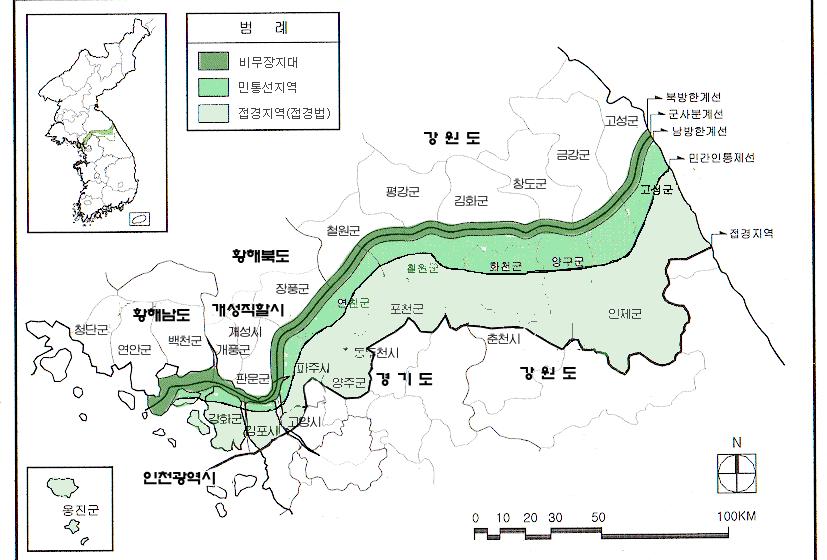 제 2 장안보관광의의의와자원현황 15 자료 : 문화체육관광부내부자료 [ 그림 2-1] DMZ 및접경지역범위 국방부는군의특성상육군, 해군, 공군으로분류하고, 22 개소방문시설을운영하고있는것으로나타났다.