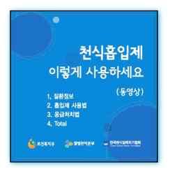 12 월 연극대본 알레르기비염의예방관리및 워크숍시범공연 건강행위개선가능성과실천을 유쾌하고재미있게전달하는 방식의공연극 -