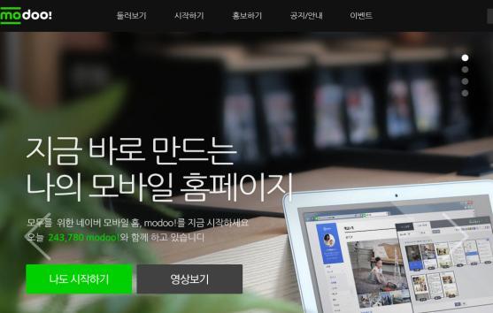 네이버서비스에대한권리침해신고는네이버고객센터 시간긴급신고 센터