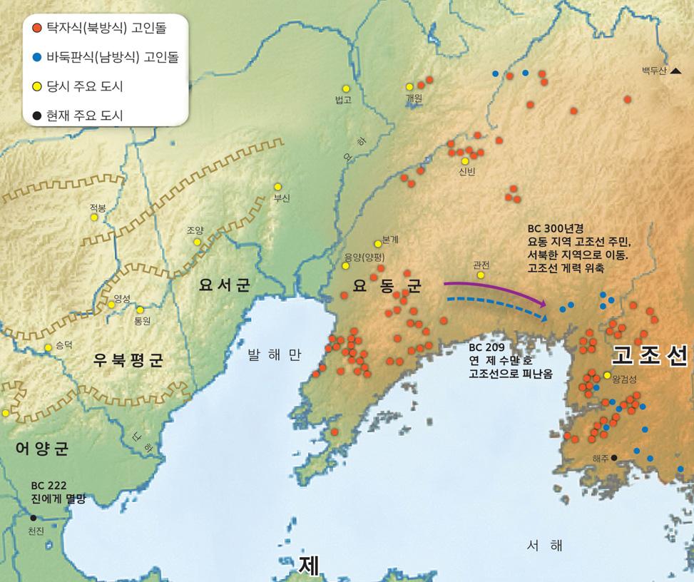 북부지역의농업에유리한조건을바탕으로청동기문화를발전시키던조선후국은기원전 4세기무렵, 즉전국시대중기가되면중국선진문화의영향을받아성장을지속하고그성장된세력을바탕으로중국연나라와대립하게되었다. 고조선초기인기원전천년기전반에는고조선의힘이미약하고중국세력의동방진출도시도되지않았으므로고조선과중국간에는대규모무력충돌이없었다.