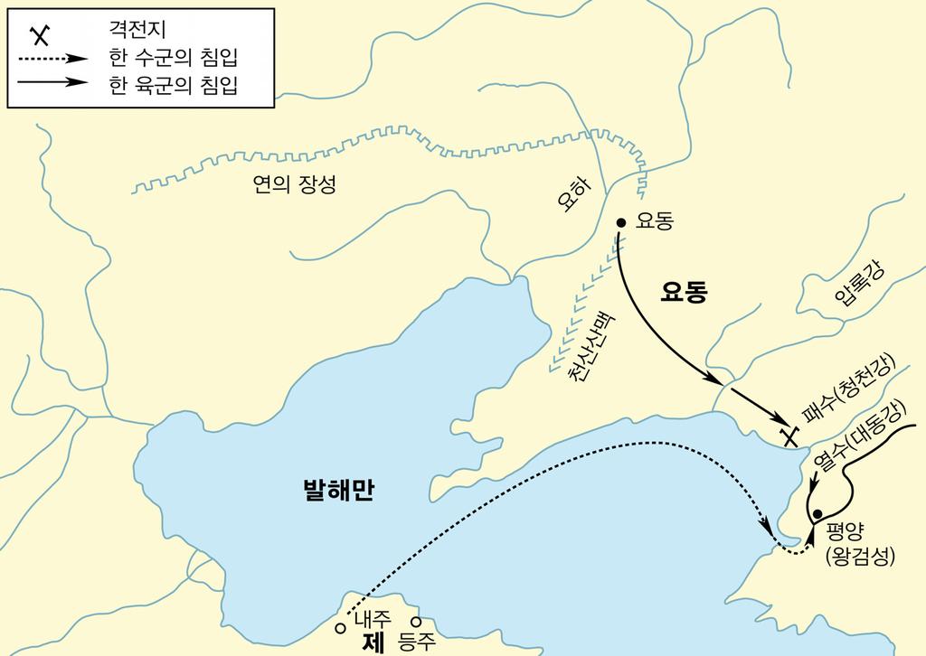 고결국한나라에투항했다. 왕자인장 ( 長 ) 까지투항했으나왕검성 ( 王儉城 ) 은아직함락되지않았다. 고조선의대신성기 ( 成己 ) 가성안의백성을지휘하여끝까지항전했기때문이다. 그러자장과노인의아들최는백성을선동하여성기를살해하고말았다. 이리하여마침내왕검성은함락되고고조선은멸망했다. 서기전 108년여름의일이었다.