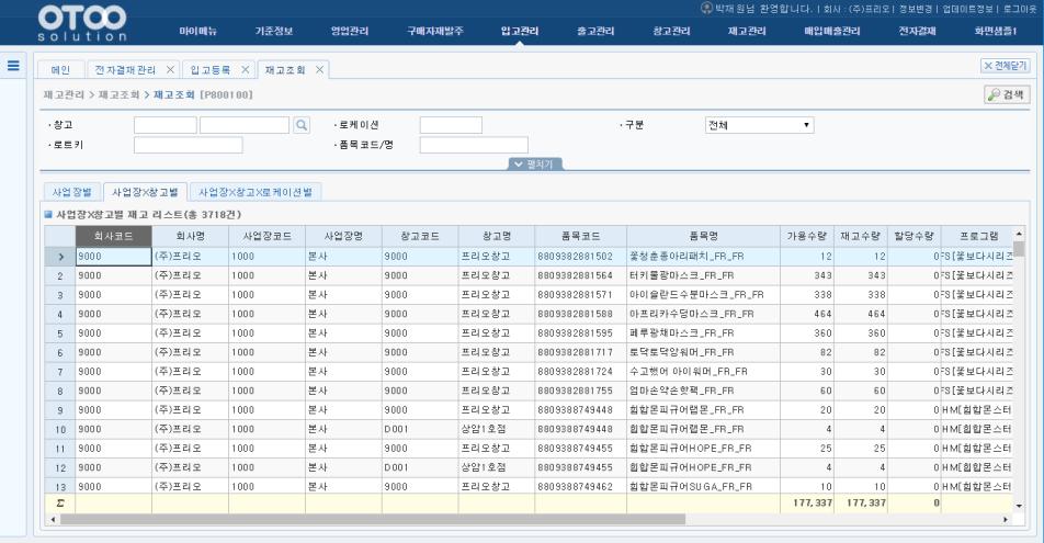 고객선택에따라화면유형및출력양식을제공합니다.