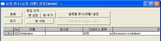 직접입력또는드롭다운메뉴에서선택합니다. 3 라벨에코멘트를입력합니다.