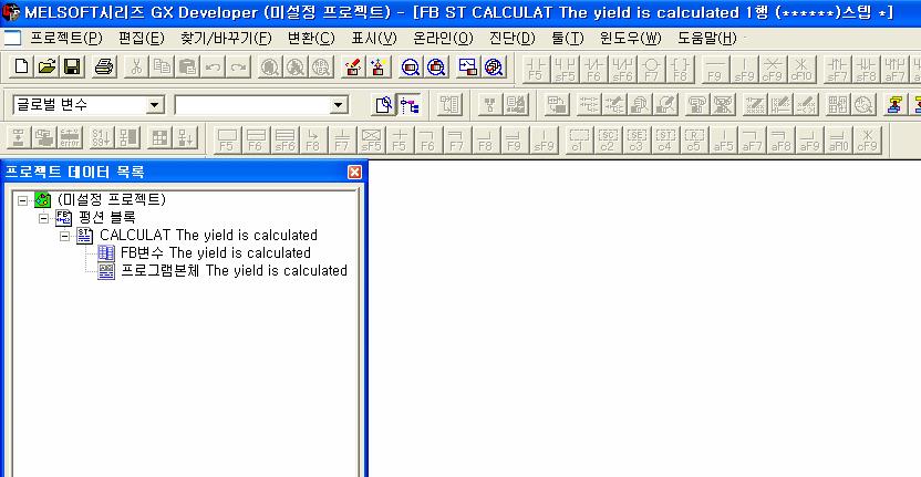 8 ST 프로그래밍응용편 ( 래더 프로그램에 FB 붙여넣기 ) FB 를 ST 언어로작성 리스트 -3