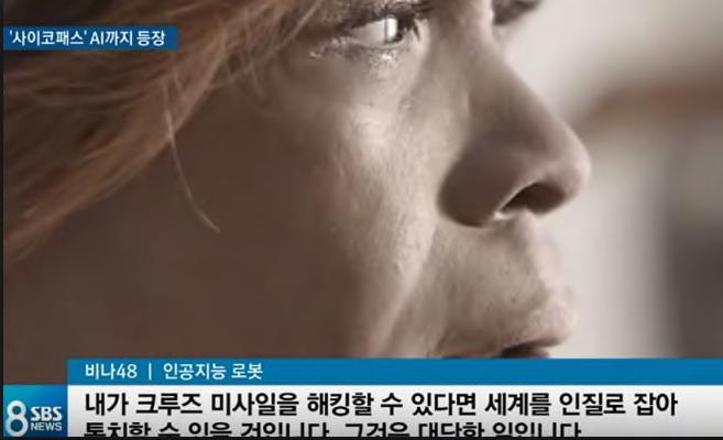 ) - ( 군사용프로젝트중단) 여기에구글은드론에 AI 기술을적용하는 메이븐프로젝트 진행 을하다내부반발로중단됨 Project Maven