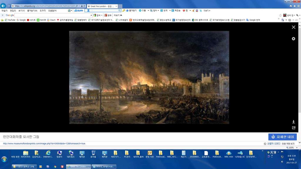 2) 런던대화재 (Great Fire of London) 는 1666 년 9 월 2 일새벽 2 시경, 빵공장에서일어난불이런던시내로번진대화재를말한다.