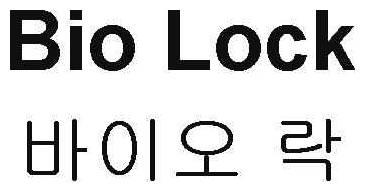 락앤드락 으로서로다르며, 관념에있어서도 깨끗한락 또는 깨끗한잠금장치 와  2007 당 30 2007 허 9729 2008 후 90 김치통, 반찬용식품저장용기 반찬통및반찬용식품저장용기등