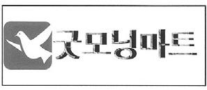 2 절전체관찰 2007 원 3756 2007 허 3605 2008 후 3933 개발금융업, 국금융업등 ( 선등록상표 / 서비스표) ( 선등록상표 / 서비스표2) ( 선등록서비스표3) ( 선등록서비스표4) ( 선등록서비스표5) ( 선등록서비스표6) 선등록서비스표와외관이다르다.