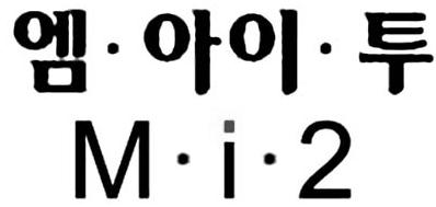 에어로빅복, 체조복등 롱코트, 자켓등 와선등록상표는그구성이서로달라외관이상이하고, 는특별한의미가도출되지않는조어이므로그관념도다르다.