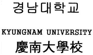 절상표등록취소심판관련동일성판단사례 Ⅱ. 상표법 73 조 항 3 호.