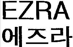 실사용상표는구두점이빠져있는정도에불과하여거래사회의통념상위실사용상표를와동일성의범위를벗어날정도로변경된표장이라고할수없다. 실사용표장은등록상표의동일성이상실될정도로변경되었다고볼수없다.