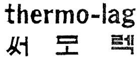 2 장상표의동일성판단사례 것이어서한글 난타 만이분리인식된다고보기어렵고, 그부분전체로도의미상홍보문구에불과하여사용상품과의관계에서식별력이없거나미약하다. 따라서사용표장은의한요부인한글 난타 에해당하는부분이결여되어있거나전체적으로거래사회통념상와동일하게볼수없다.