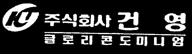 만을사용한경우등록상표전체와동일성이있는상표가사용된것으로볼수없다.