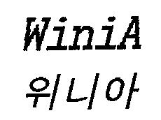 장상표의유사여부판단사례 이동일하기는하나뒷부분에부가된 베베 의유무차이로인하여그청감이유사하지아니하고, 위각구성부분은모두특별한관념을가지지아니한조어에불과하여그관념을서로대비할수없다.