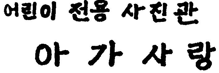 절표장의구성부분간대비 장 2007 원 7433 2008 허 04 쌀, 국수등 양표장은문자의종류가달라전체적인외관은다르다.