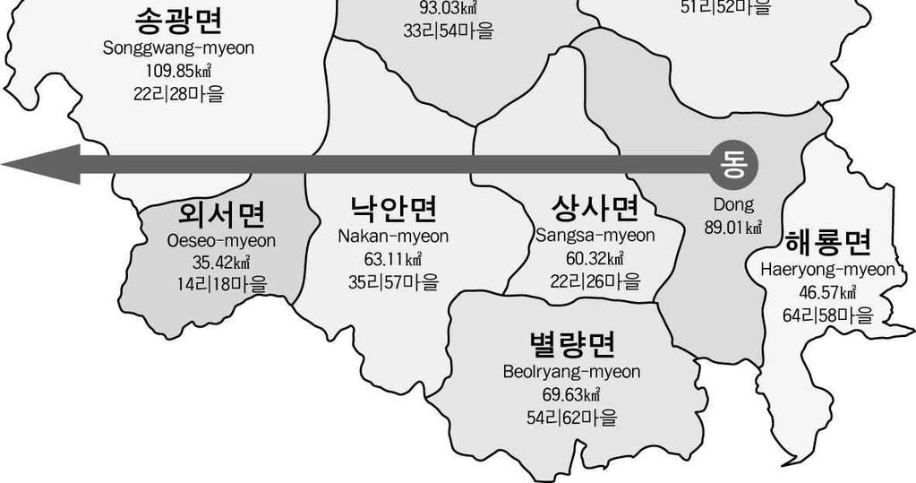 11 75 풍덕동 Pungdeok-dong 2.99 22 남제동 Namje-dong 2.56 24 저전동 Jeojeon-dong 0.