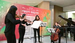 Hospital Concerts The series of hospital concerts, administered by Seoul National University, College of Music, and managed by Planning and Advertisement, has