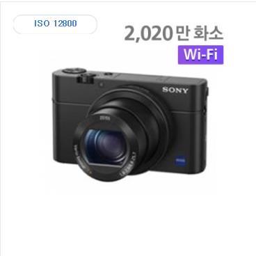 콤팩트카메라 ( 소니 ISO12800) 렌즈교환형카메라 ( 소니 E 마운트 ) 자료 : SONY, 네이버쇼핑, SI Research Center 2.1.2 산업의추세최근카메라산업은스마트폰의보급확대와그에따른내장카메라의품질개선으로인해큰변화를겪었다.