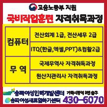 10:00~20:00) 삼전동주민센터 2층 3431-8686 글향기작은도서관 월 ~ 금 10:00~17:00 가락본동주민센터 1층 448-9116 로즈마리작은도서관 월 ~ 금 11:00~17:00 가락2동주민센터 1층 431-4446 느티나무작은도서관 문정1동주민센터 2층 448-6960 숯내작은도서관 문정2동주민센터 1층 403-5116