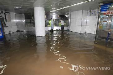 피해현장사진 물에잠긴광화문도로