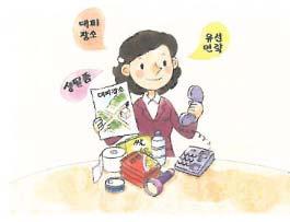 국민행동요령 주의보단계 경보단계