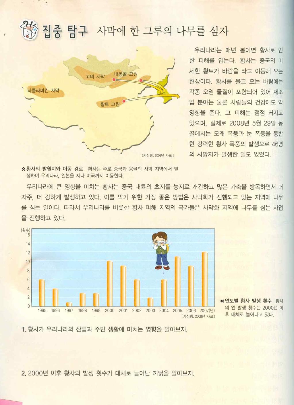 라는인식이강하게각인되어있는것으로조사되었다 (3장설문조사결과참조 ).