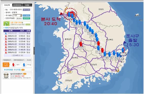 출발시각부터도착시각까지의이동시간을최소 15 분, 최대 2 시간간격으로모 니터링하여안전하게이송됨을확인하고도착후신속하게검체처리를한다. 그림 12.