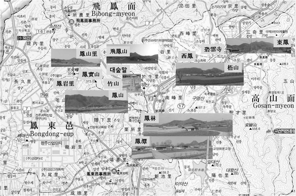 228 地名學 17 (2011) 비봉면은 비봉산(飛鳳山 : 291m)에서 유래하였다.