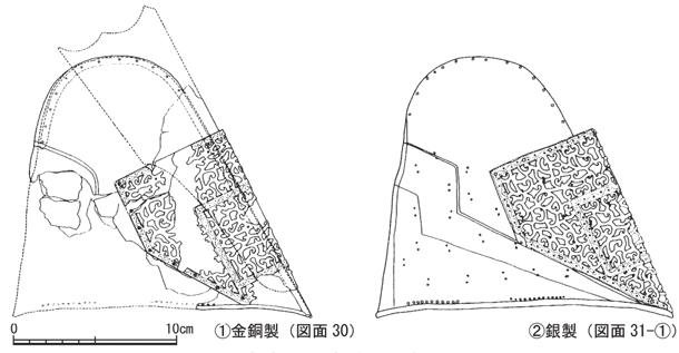 3. 帽冠의 조금 금동제 1점(도면 5-①), 은제 1점(도면 5-②) 외에 백화제(白樺製)가 3점 출토되었다.