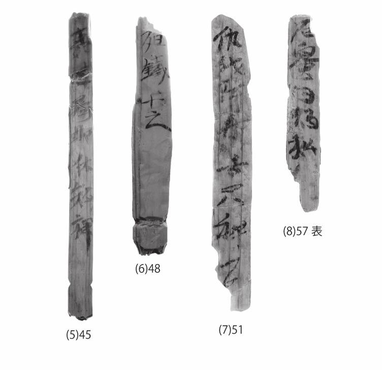 8. 57 表 6. 48 5. 45 7. 51 도면 2. 성산산성 출토 목간 으로 긋지 않는 점에서 口 로 보기엔 상당히 특이한 자형으로 자형은 오히려 々 에 가깝다. 유사한 자 형의 수집에 노력할 필요가 있을 것이다. 35호 목간을 해독하면서 주목되는 것은 37호 목간이다. 37호 목간은 內只次奴須礼支負 으로 해독 되어 있다.