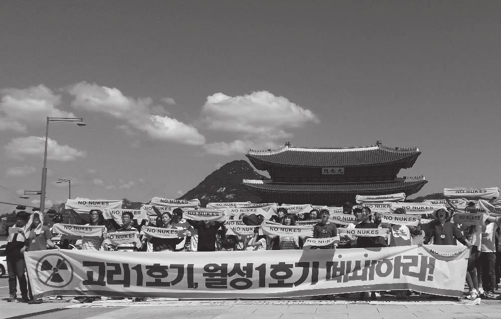 한수원으로부터제출받은 원전부지최대지진조사 연구보고서 를분석한결과최대지진규모를추정하기위한여러데이터가조작 된것으로보인다 - 국정감사장, 김경수의원 계속되는신규핵발전소건설게다가지진위험축소하고부족한내진설계등안전성논란속에서도이위험한지대에또핵발전소를건설하겠답니다.