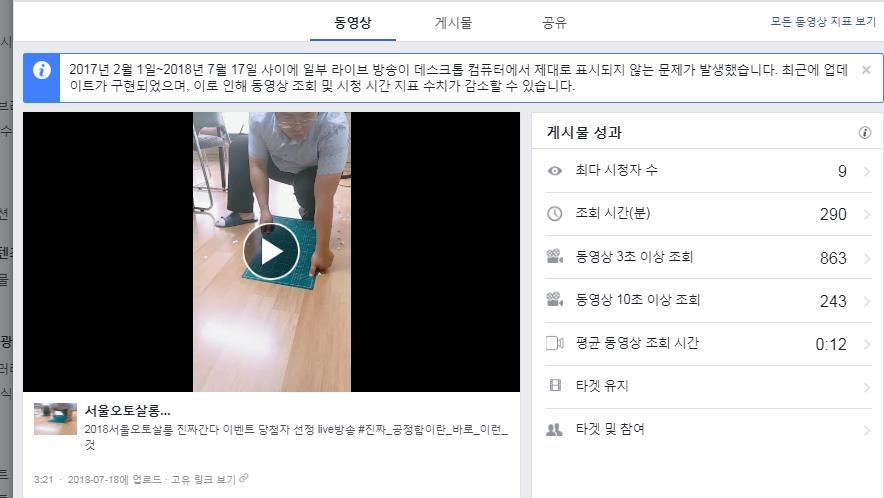 댓글 ( 참여 ) 4) 이벤트당첨자발표라이브방송