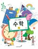 Soongeui school guide 2015 교과서안내 국어교과서