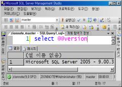 스키마디자인 SQL Server 2005 운영홖경진단붂석 BEST PRACTICE 실전비기 (