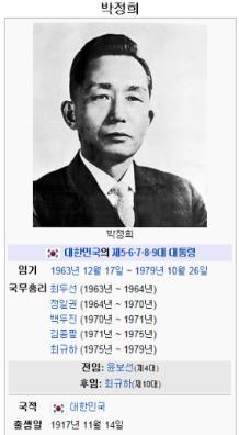 3. ADAM 소개 지식학습과복합추론의개념 이사람은중등교사인어머니와재혼한군인아버지사이에서차녀로태어났다.