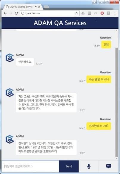 Tier 데이터영역 (Data Source) AI Platform