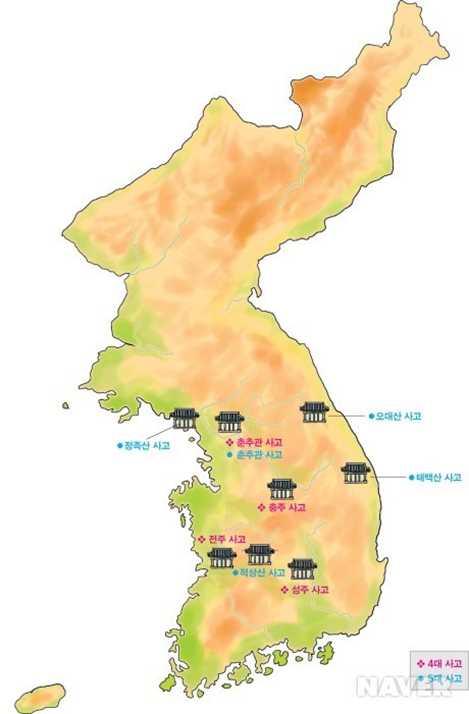 11 5 급을위한 + 강좌 4 지역으로보는역사의흐름 Ⅰ. 강화도와역사 1. 고인돌유적지 2. [ ] 이강화도에서만들어짐 3. [ ] : 정조가왕실관련서적을보관할목적으로강화도에설치한도서관으로왕립도서관인규장각의부속도서관역할을하였음 4. 병인양요와신미양요 1) 병인양요 : 양헌수부대가 [ ] 에서활약 2) 신미양요 : 어재연이 [ ] 에서활약 5.