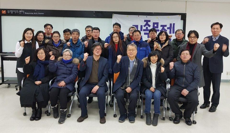 경기동부지부 ( 지부장허남해 ) 는 2월 23일성남동복지회관에서지부총회를가졌다.