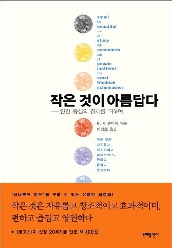 역사란무엇인가 는역사란현재와과거의끊임없는대화라는것을보여준다. 역사전반에걸친문제점을구체적인예를통해제시하며, 이해하기쉽게명쾌한대답을제시하고있다. 이책에서는카가역사를어떻게인지하고있는지개관하고, 현대문명에대한그의시각을조명하였다. 역사서술의방법론에중점을둔비판적역사철학으로서의카의현대문명에대한시각을느낄수있다.