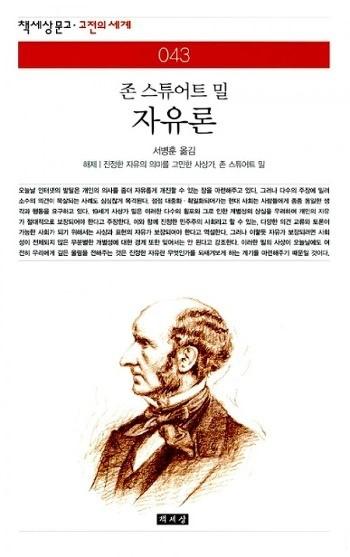 제임스러브록, < 가이아 >, 갈라파고스가이아란고대그리스신화에등장하는대지의여신을일컫는말로, 지구의생물들을어머니처럼보살펴주는자비로운신이다. 이책은그신화를과학으로대체했는데, 지구는그자체가하나의살아있는거대한생명체로서그위에살고있는생물들이최적의생존조건을유지하도록항상자기조정을하며스스로변화한다고주장하고있다.