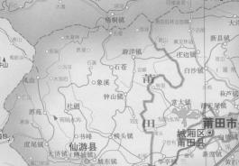 session 6 / 福建与妈祖信俗 仙两县 清沿明制 1911 年之后, 民国时先后属福建省南路道 兴泉省