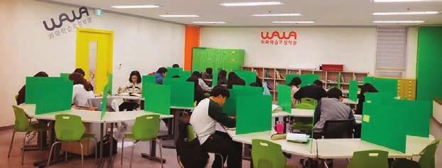 BRAND NEWS WAWA 학습코칭센터 무엇이 다르나? 동화세상에듀코에서 직영하고 있는 와와학습코칭센터(이 는 라인 합니다 하 와와)는 여느 학원 등의 사교육과 확연히 다릅니다.